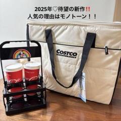 本日限定　コストコ クーラーバッグ キルト生地 55L 保冷バッグ 即日発送のサムネイル