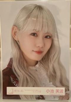 【小池美波】生写真　5thシングル m37233575337_1.jpg?1719603657