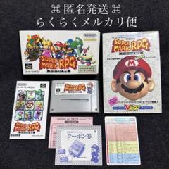 【チラシ】スーパーファミコン スーパーマリオRPG 任天堂 1996年 チラシ】スーパーファミコン スーパーマリオRPG 任天堂 1996年