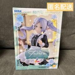 【6個・未開封】葬送のフリーレン プライズフィギュア　まとめ売り 未開封 葬送のフリーレン Luminasta フリーレン フェルン 花畑
