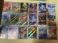 ポケカ ブラックボルト ホワイトフレアのみAR まとめ売り 41枚