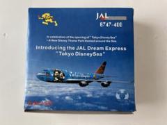 JAL B747-400 東京ディズニーシー 1/500 JAL B747-400 東京ディズニーシー 1/500 | Shop at Mercari from