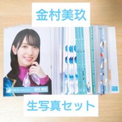 2025年最新】日向坂46まとめ売りの人気アイテム - メルカリ