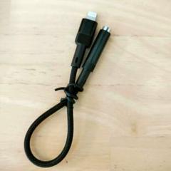 iPhone 変換アダプタ Lightning イヤホン 変換ケーブル