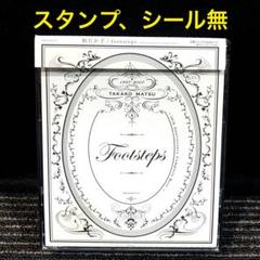 2025年最新】松たか子 footsteps 〜10thの人気アイテム - メルカリ