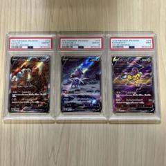 2025年最新】ライコウ スイクン エンテイ psa10の人気アイテム