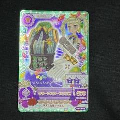 アイカツカード スターアニス ユニットドレス 11枚セット　美品 スターアニス ユニットドレス フルコンプ アイカツカード - メルカリ