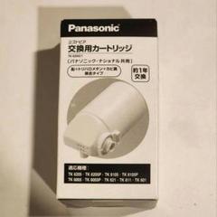 Amazon | [純正品] 翌日配達 浄水器水栓 交換用カートリッジ