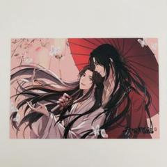 8枚 天官賜福 ベトナム 版 公式 ポストカード 天官賜福 タイ 限定 クリアファイル ベトナム ポストカード