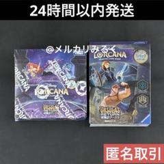ロルカナ　インクランド探訪　未開封　シュリンク付き　2Box ロルカナ インクランド探訪 未開封 シュリンク付き 2Box - メルカリ