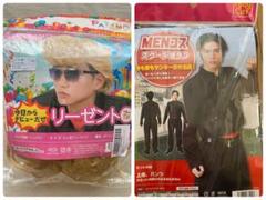 2025年最新】氣志團 コスプレの人気アイテム - メルカリ