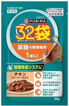 【32袋】ピュリナワン パウチ 尿路の健康維持 1歳以上 チキン グレービーのサムネイル