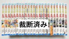 2025年最新】裁断済 ドラゴンボールの人気アイテム - メルカリ