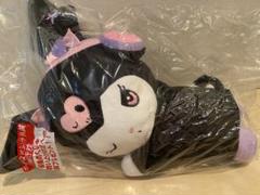 【新品❤️未使用】サンリオクロミ当たりくじラストスペシャル賞タオルケット3個セット サンリオ クロミ当たりくじ（アクセサリートレー・ハンドタオル