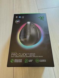 Razer Pro Click V2 Vertical Edition マウス