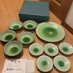 民芸陶器 翔川 11点セット 新品未使用 - メルカリ