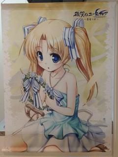 リシア KR BGS10 ゴールド Lycee リセ 穢翼のユースティア リシア KR BGS10 ゴールド Lycee リセ 穢翼のユースティア