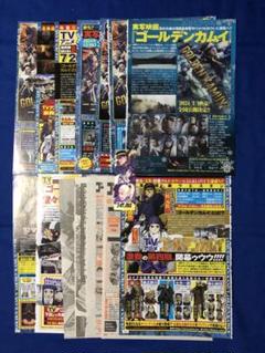ゴールデンカムイ　まとめ売り　漫画 新品]ゴールデンカムイセット (全34冊) 全巻セット : 漫画全巻
