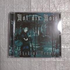 Moi dix Mois(Seth加入後)アルバム3枚ミニアルバム1枚セット