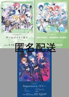 2025年最新】ポスターの人気アイテム - メルカリ