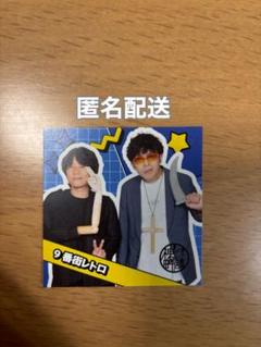カメコ❁⃘*.゜9番街レトロ 2022 2023 フェス ポスターセット 2025年最新】9番街レトロ 京極の人気アイテム - メルカリ