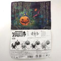 【セール】福袋のファッション通販 仮装怪獣ガボジャ ガチャ 全4種コンプセット メルカリ - 子ども向けフィギュア