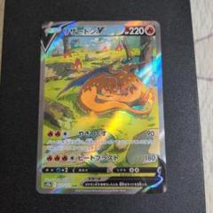 【美品】ポケモンカード　VSTARユニバース　ポケモンSAR コンプリートセット ポケモンVSTARユニバース買取
