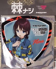 ガールズバンドクライ　ソフマップ　全巻購入　特典　アクリルコースター　5種 2025年最新】ガールズバンドクライ ソフマップ アクリル