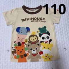 MIKIHOUSE 動物キャラクター Tシャツ