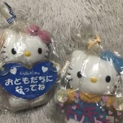 2025年最新】キティ 2000 ぬいぐるみの人気アイテム - メルカリ