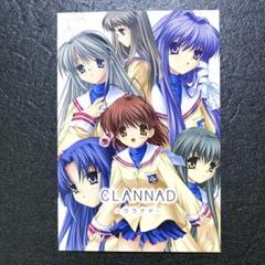 2025年最新】clannad カードの人気アイテム - メルカリ