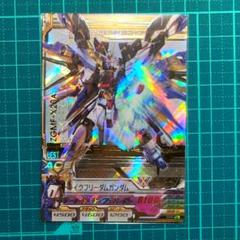 ガンダム　トライエイジ ストライクフリーダム　OA3-013 P 楽天市場】ガンダムトライエイジ OA3-013 ストライクフリーダム