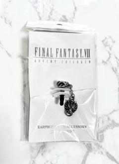 FF7 ファイナルファンタジーⅦ スイング　クラウド　イヤホンジャック FF7 ファイナルファンタジーⅦ スイングクラウドイヤホンジャック