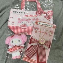 サンリオ一番くじ マイメロ座椅子.リボンチャーム.ぬいぐるみ
