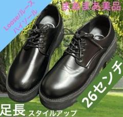 loose ハイソールプレーントゥシューズ　26センチ　足長　高身長