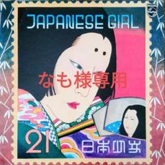 2025年最新】矢野顕子 japanese girlの人気アイテム - メルカリ