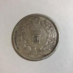 9930明治7年一円銀貨 旧1円銀貨 明治3年 無輪 普通円 美品 鑑付 581 – 野崎コイン