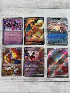 ポケモンカード まとめ売り①