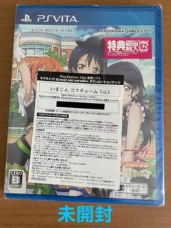 ラブライブ！ スクパラ Vol.3 lily white