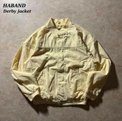 HABANDダービージャケット短丈グランパコア古着イエローCBOY当時物レア美品