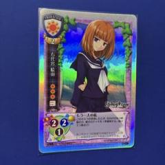 lycee 旧リセ うみねこのなく頃に ネオパラ 3種セット 旧lycee うみねこのなく頃に ドラノール・A・ノックス - メルカリ