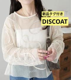 新品タグ付き　WEB限定　コード刺繍　プルオーバー　M ベージュ　DISCOAT