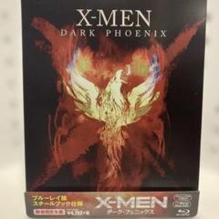 MARVEL - 新品　未開封　X-MEN：ダーク・フェニックス ブルーレイ版スチールブック仕様 Amazon | 【Amazon.co.jp限定】X-MEN：ダーク・フェニックス