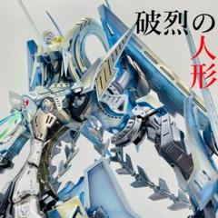 希少サイズ絶版1/220 破烈の人形バンドールFSS