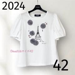 2025年最新】M'S GRACY 柄・デザイン：プリント（ロゴなど