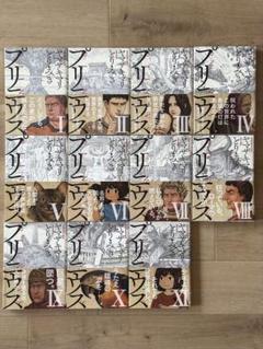 プリニウス 全巻セット - 全巻セットアウトレット 価格