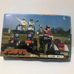 電子戦隊　デンジマン　カード46枚+1枚　新品未開封　☆ブロマイド　戦隊シリーズ 電子戦隊デンジマンカード46枚+1枚新品未開封☆ブロマイド戦隊
