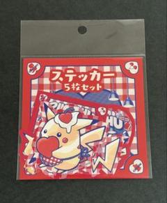 ポケモンセンター ピカチュウ ダイナー DINER ステッカーセット