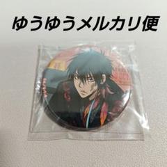 リボーン 雲雀 缶バッジ ジャンプ