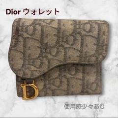 2025年最新】dior 財布 ベージュの人気アイテム - メルカリ